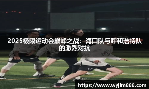 YY易游官网