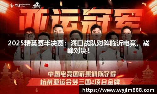 YY易游