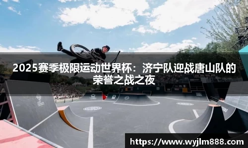 YY易游