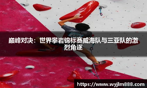 YY易游官方网站
