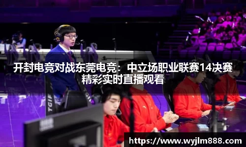 YY易游官方app