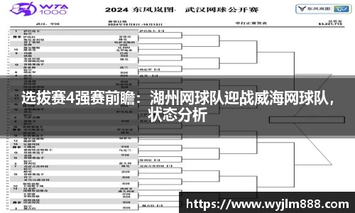 YY易游官网