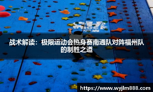YY易游