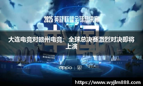 YY易游