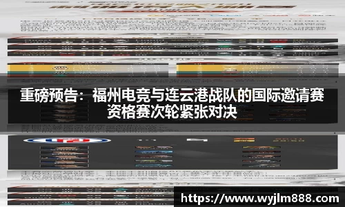 YY易游