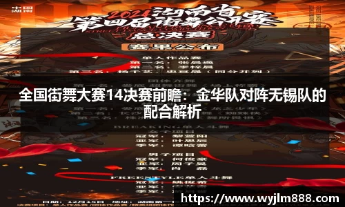 YY易游