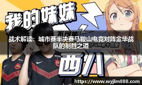 YY易游