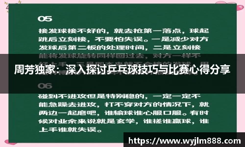 YY易游官网
