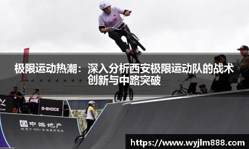 YY易游官方网站