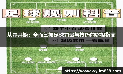 YY易游官方app