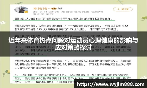YY易游官网