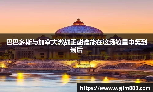 YY易游